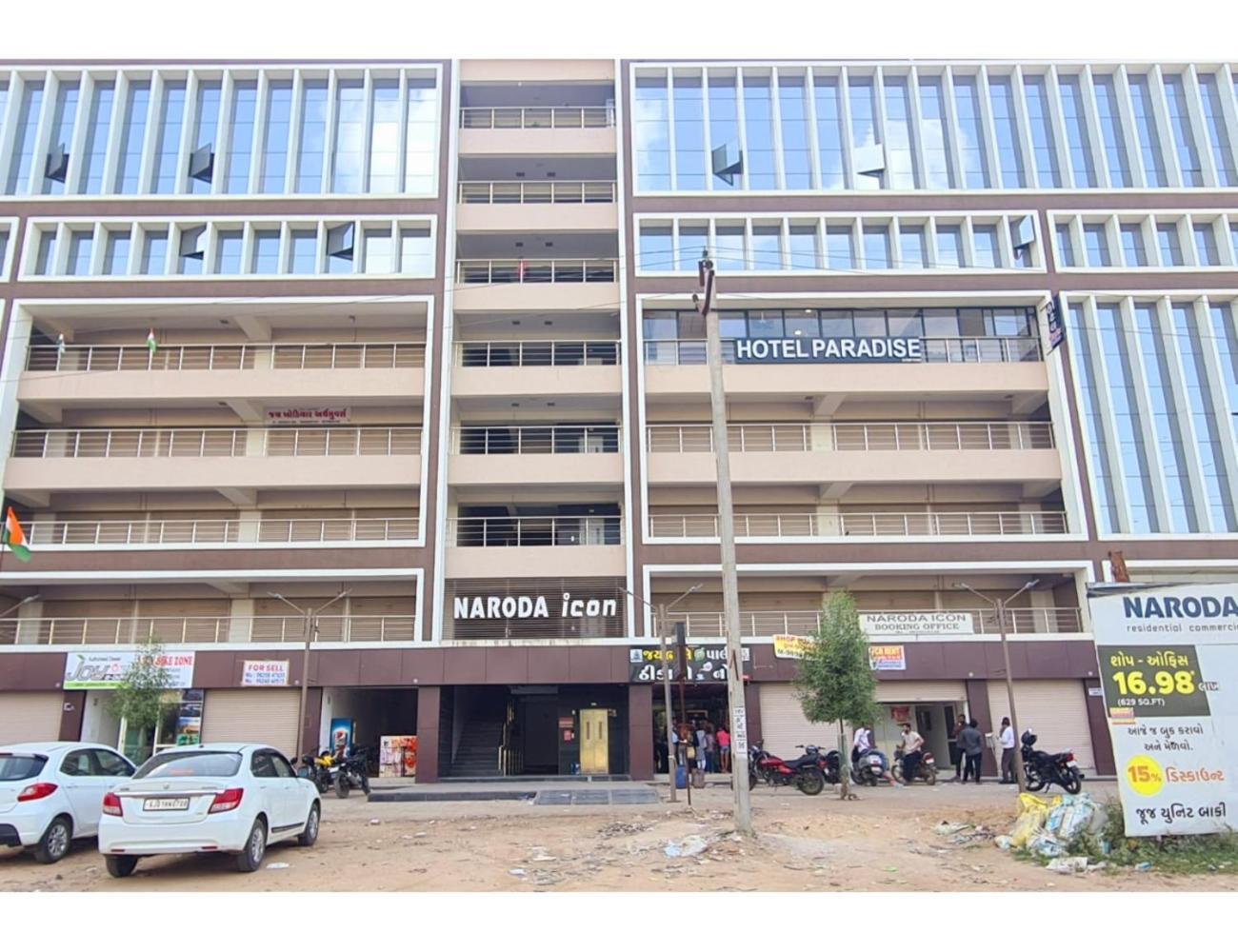 Hotel Paradise, Naroda 阿穆达巴 外观 照片